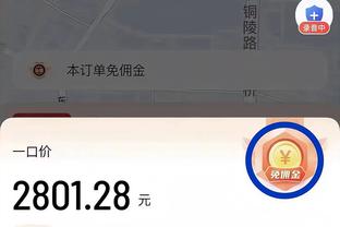 开云登录首页官网截图1